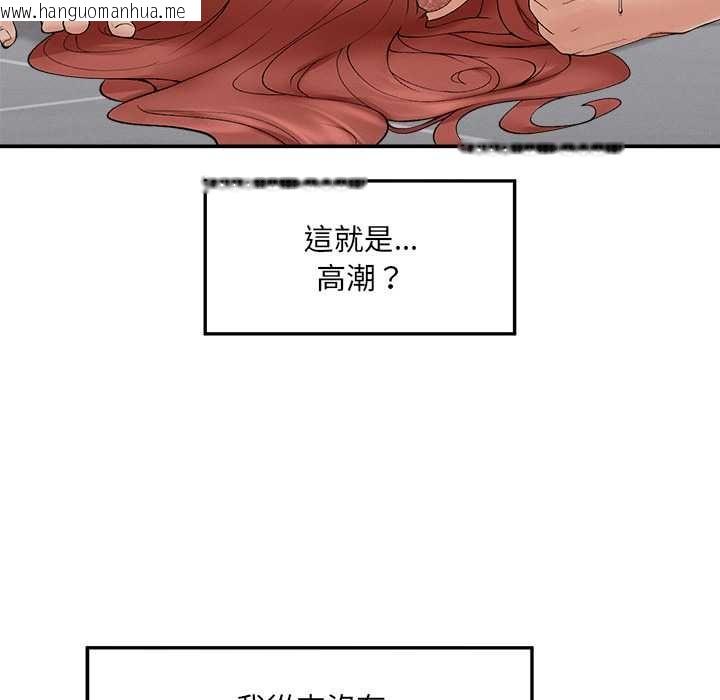 韩国漫画超导体觉醒/超导体大叔韩漫_超导体觉醒/超导体大叔-第35话在线免费阅读-韩国漫画-第83张图片