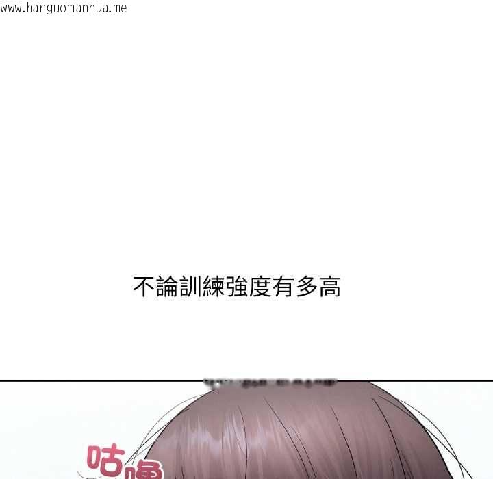 韩国漫画分身使我无限变强韩漫_分身使我无限变强-第40话在线免费阅读-韩国漫画-第106张图片