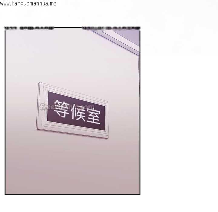 韩国漫画难言之秘/说不出口的秘密韩漫_难言之秘/说不出口的秘密-第43话在线免费阅读-韩国漫画-第112张图片