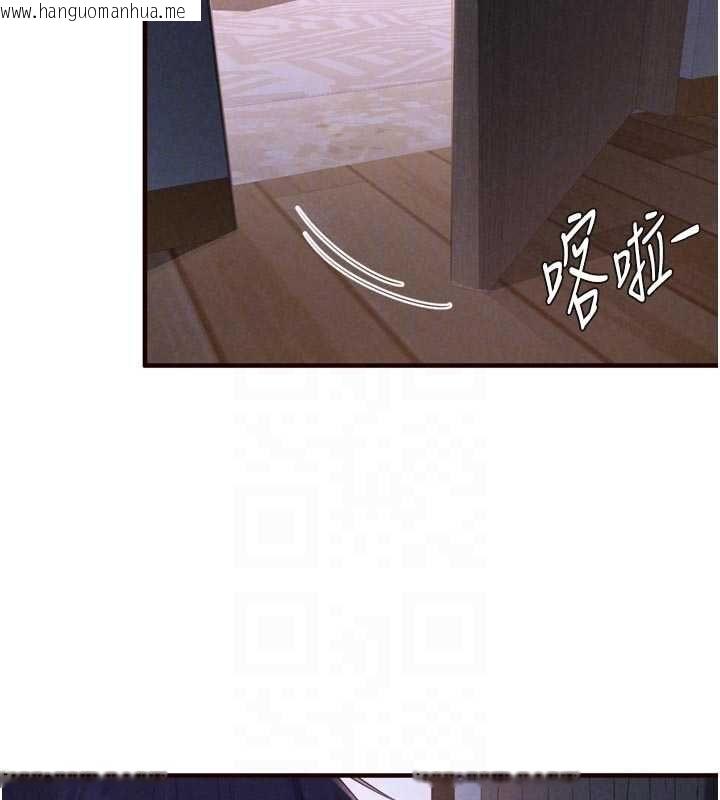 韩国漫画熟女自助餐韩漫_熟女自助餐-第84话-肆意玩弄老婆乳头在线免费阅读-韩国漫画-第99张图片