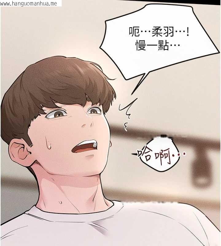 韩国漫画继母与继姐韩漫_继母与继姐-第116话-我希望你渴望我的全部在线免费阅读-韩国漫画-第25张图片