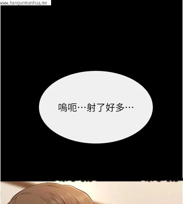韩国漫画继母与继姐韩漫_继母与继姐-第116话-我希望你渴望我的全部在线免费阅读-韩国漫画-第58张图片