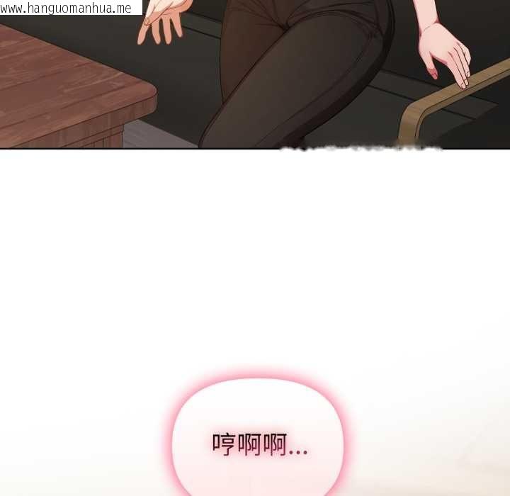 韩国漫画欲演越烈/捕捉美少女韩漫_欲演越烈/捕捉美少女-第37话在线免费阅读-韩国漫画-第8张图片
