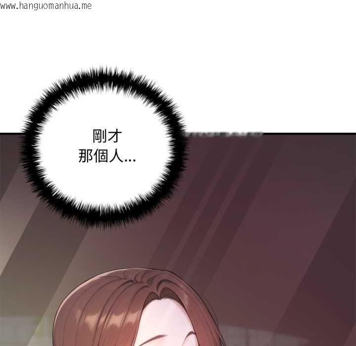 韩国漫画交易以外/成为房地产大亨的我韩漫_交易以外/成为房地产大亨的我-第20话在线免费阅读-韩国漫画-第116张图片