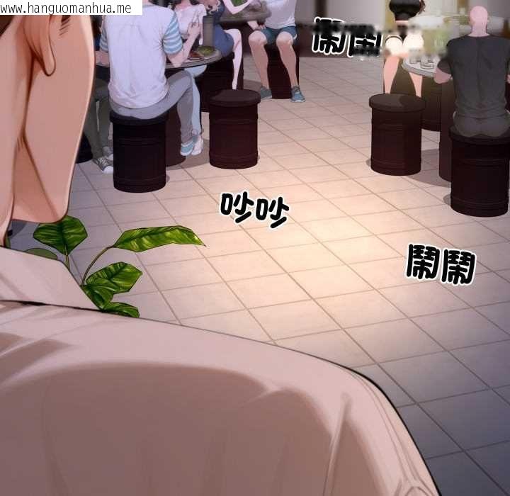 韩国漫画交易以外/成为房地产大亨的我韩漫_交易以外/成为房地产大亨的我-第20话在线免费阅读-韩国漫画-第258张图片