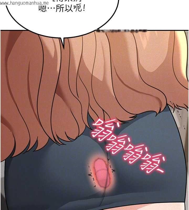 韩国漫画华尔街夜色韩漫_华尔街夜色-第19话-在所有人面前高潮了…在线免费阅读-韩国漫画-第31张图片
