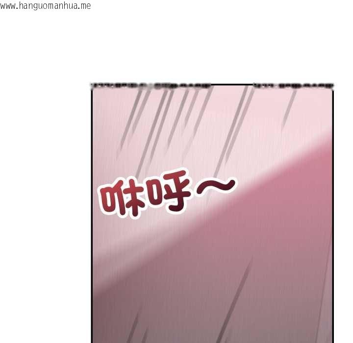 韩国漫画魔法少女退役后韩漫_魔法少女退役后-第13话在线免费阅读-韩国漫画-第117张图片