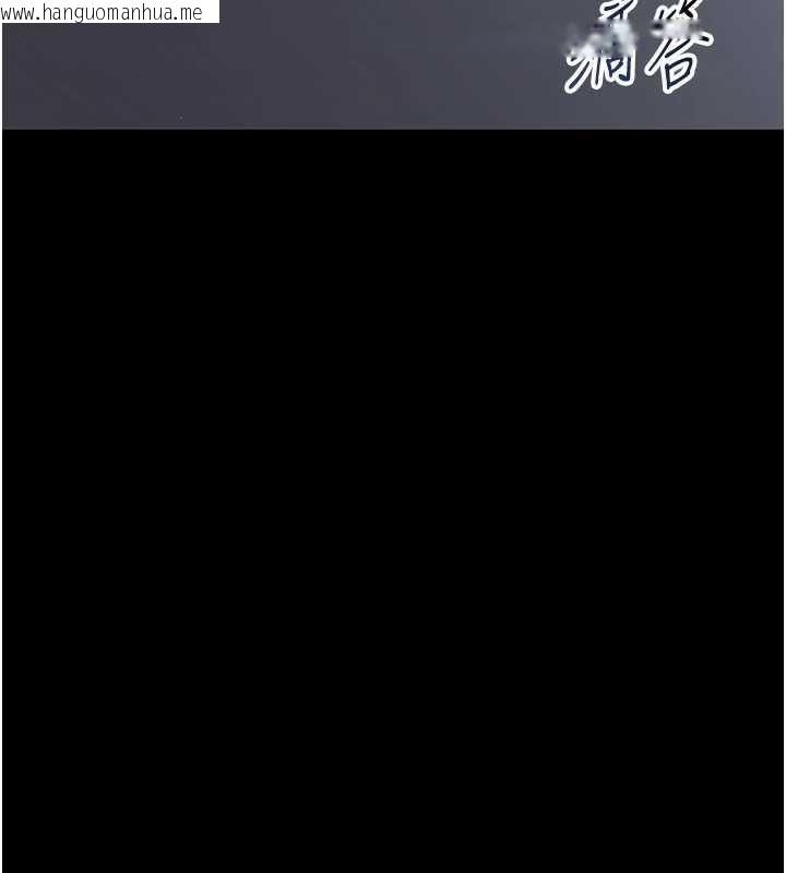 韩国漫画幼惑韩漫_幼惑-第25话-教训无耻女窃贼在线免费阅读-韩国漫画-第114张图片