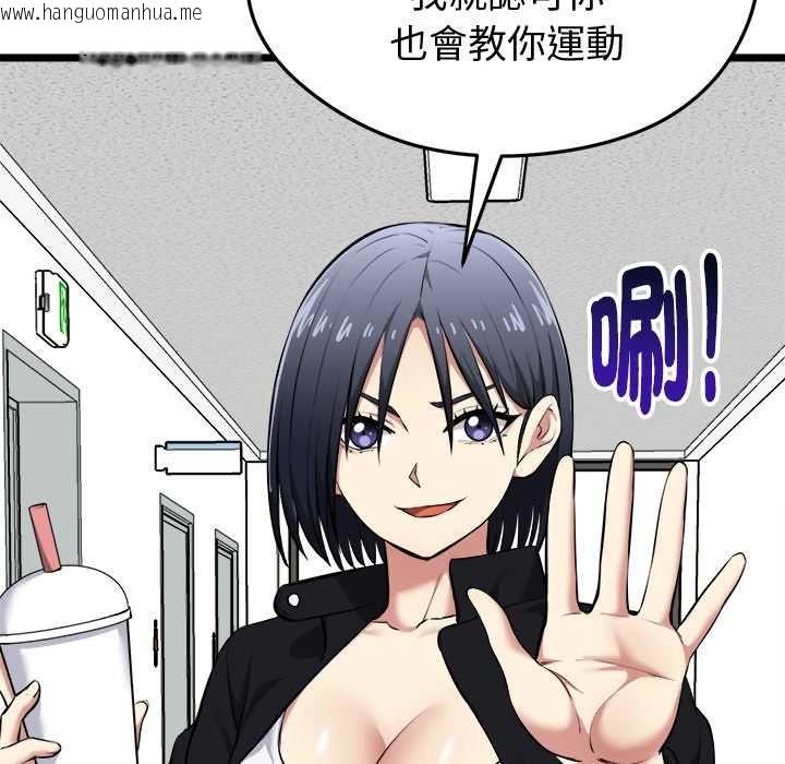 韩国漫画启动复仇系统/超真实征服游戏韩漫_启动复仇系统/超真实征服游戏-第18话在线免费阅读-韩国漫画-第187张图片