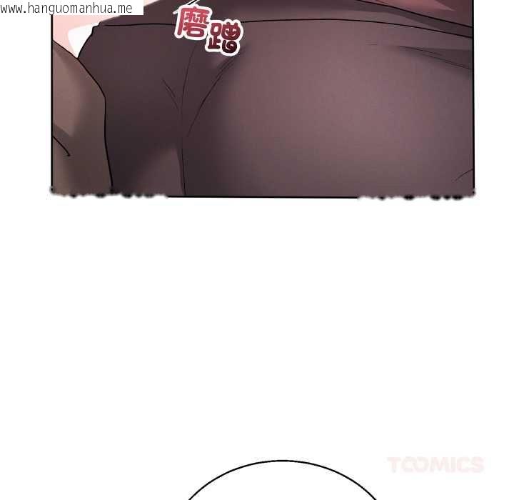 韩国漫画分身使我无限变强韩漫_分身使我无限变强-第40话在线免费阅读-韩国漫画-第66张图片