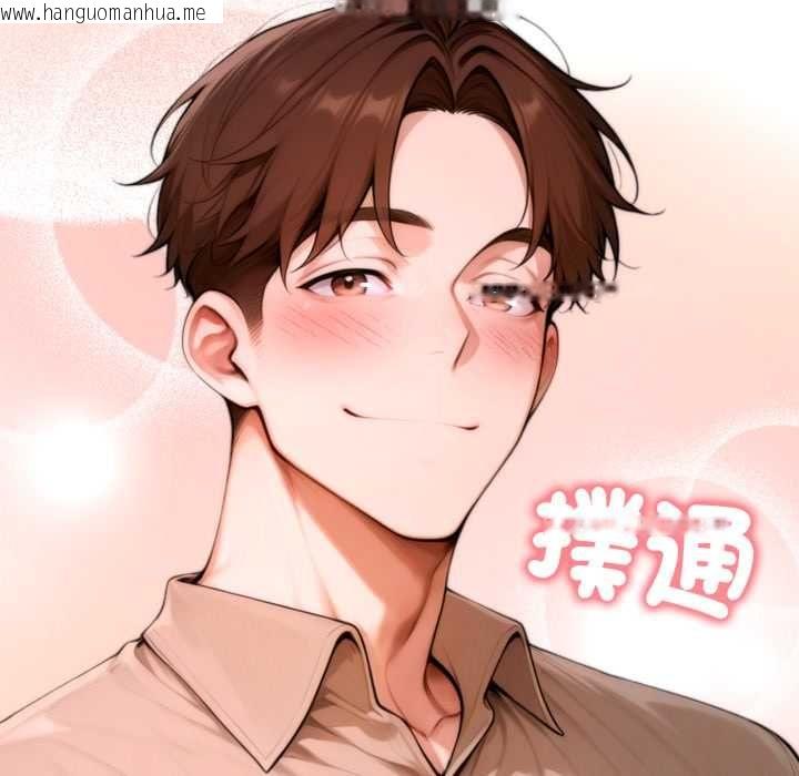 韩国漫画交易以外/成为房地产大亨的我韩漫_交易以外/成为房地产大亨的我-第20话在线免费阅读-韩国漫画-第271张图片