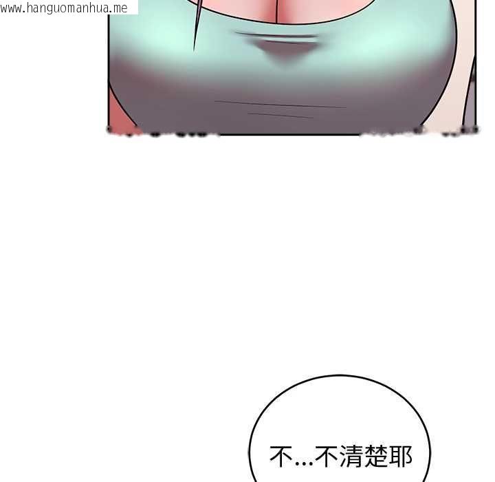 韩国漫画难言之秘/说不出口的秘密韩漫_难言之秘/说不出口的秘密-第43话在线免费阅读-韩国漫画-第32张图片