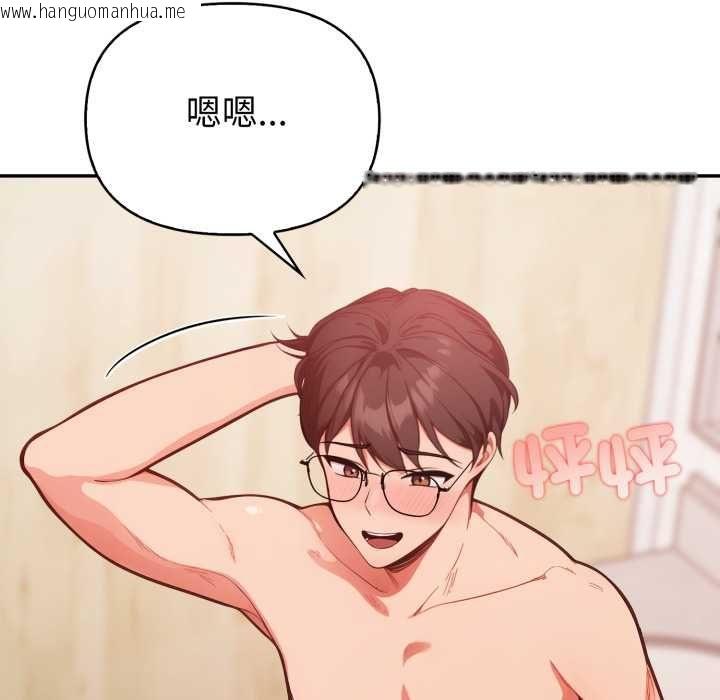 韩国漫画欲演越烈/捕捉美少女韩漫_欲演越烈/捕捉美少女-第37话在线免费阅读-韩国漫画-第119张图片