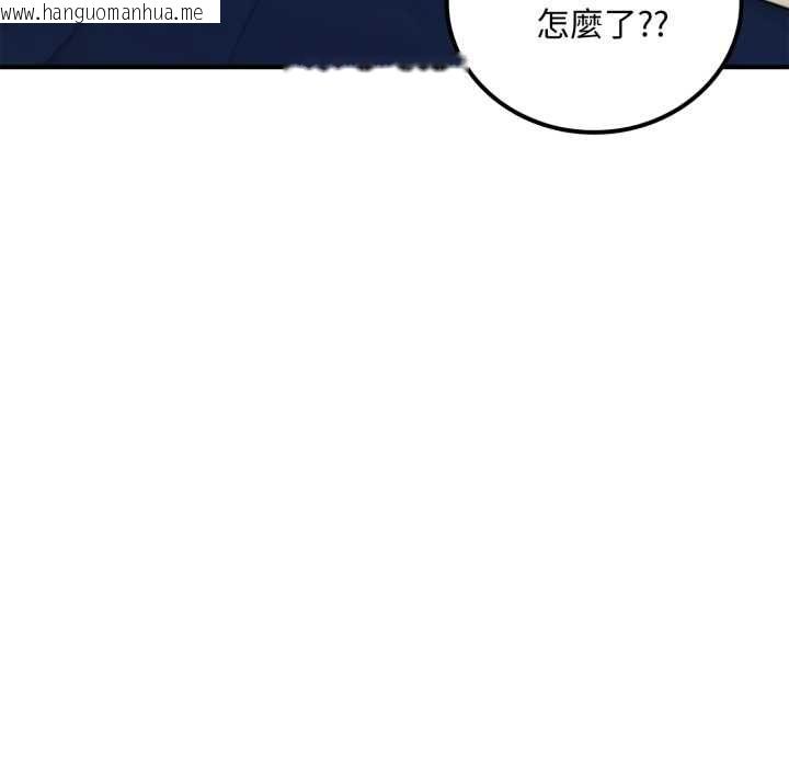 韩国漫画交易以外/成为房地产大亨的我韩漫_交易以外/成为房地产大亨的我-第20话在线免费阅读-韩国漫画-第75张图片