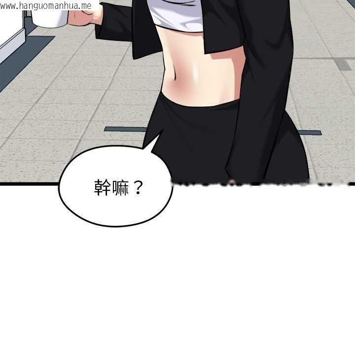 韩国漫画启动复仇系统/超真实征服游戏韩漫_启动复仇系统/超真实征服游戏-第18话在线免费阅读-韩国漫画-第145张图片