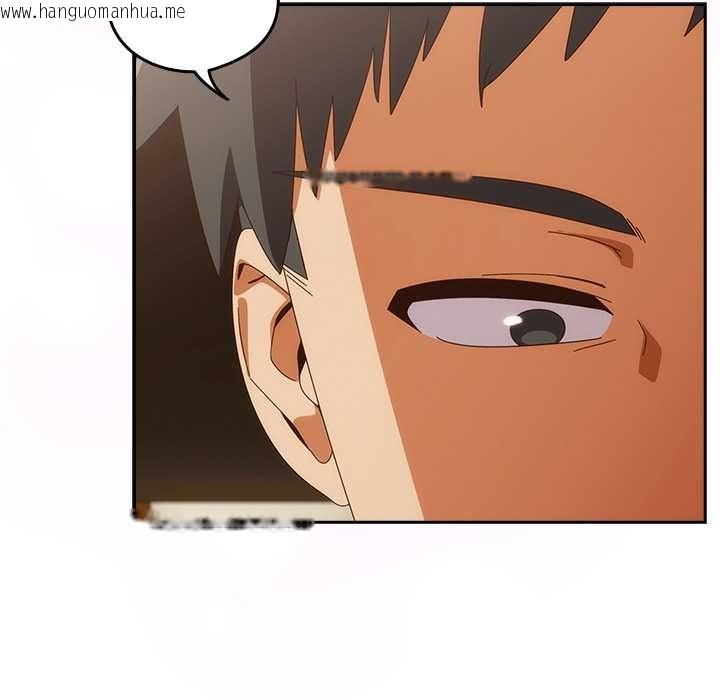 韩国漫画与众不同的兄妹/我家的掌上明珠韩漫_与众不同的兄妹/我家的掌上明珠-第43话在线免费阅读-韩国漫画-第22张图片