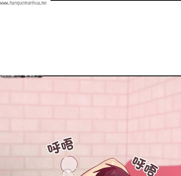 韩国漫画魔法少女退役后韩漫_魔法少女退役后-第13话在线免费阅读-韩国漫画-第139张图片
