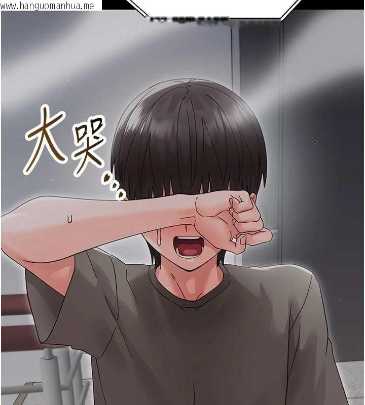 韩国漫画幼惑韩漫_幼惑-第25话-教训无耻女窃贼在线免费阅读-韩国漫画-第33张图片