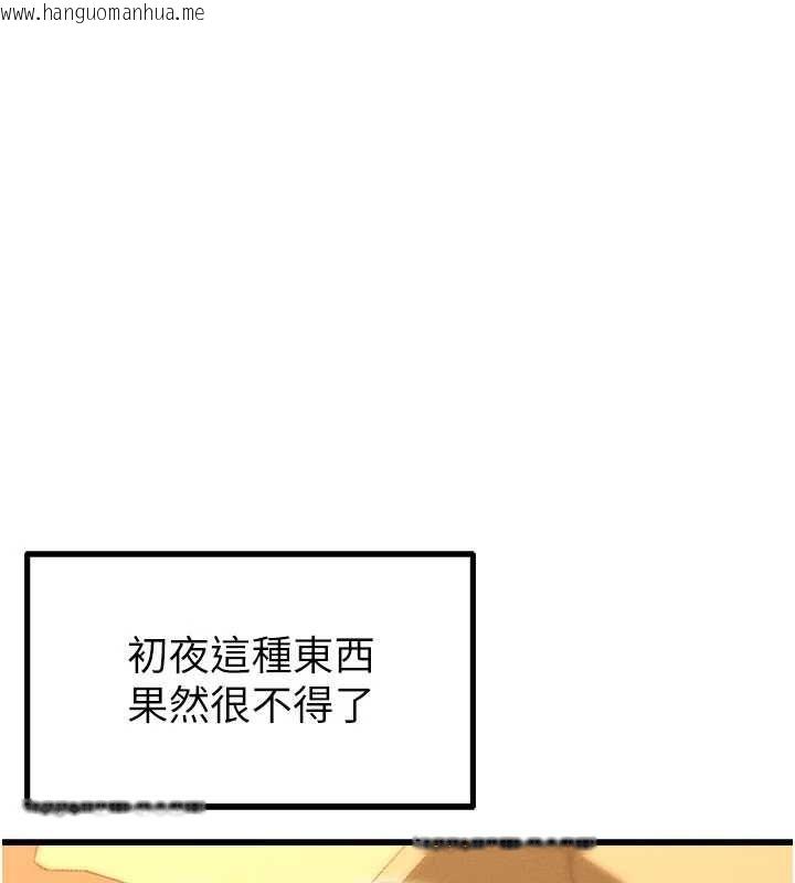 韩国漫画男人配额制韩漫_男人配额制-第43话-再陪我…玩一次!在线免费阅读-韩国漫画-第72张图片