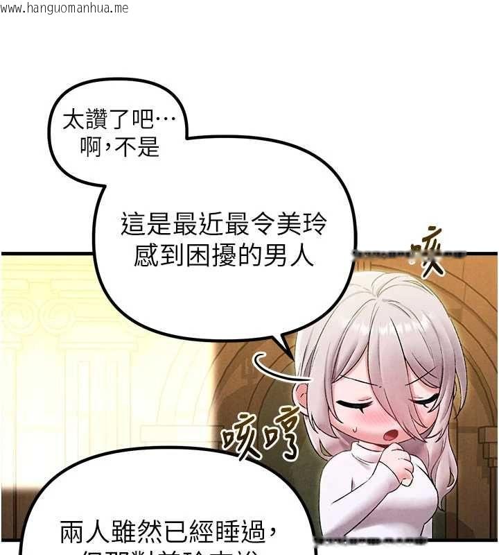 韩国漫画男人配额制韩漫_男人配额制-第43话-再陪我…玩一次!在线免费阅读-韩国漫画-第37张图片