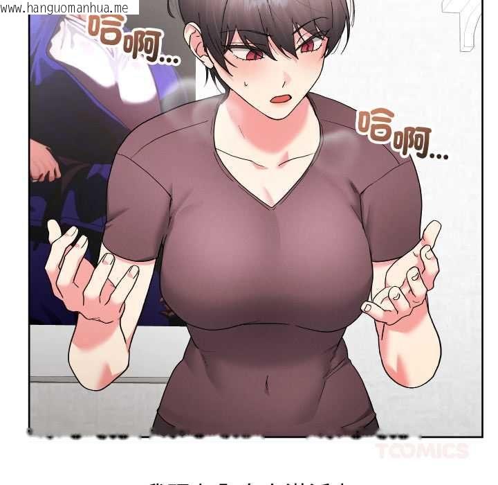 韩国漫画分身使我无限变强韩漫_分身使我无限变强-第40话在线免费阅读-韩国漫画-第102张图片