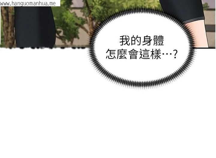 韩国漫画肉体审判韩漫_肉体审判-第49话-我想当主人的第一顺位在线免费阅读-韩国漫画-第26张图片
