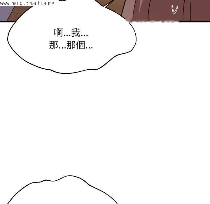 韩国漫画难缠姐妹偏要和我同居/家教住我家韩漫_难缠姐妹偏要和我同居/家教住我家-第91话在线免费阅读-韩国漫画-第69张图片