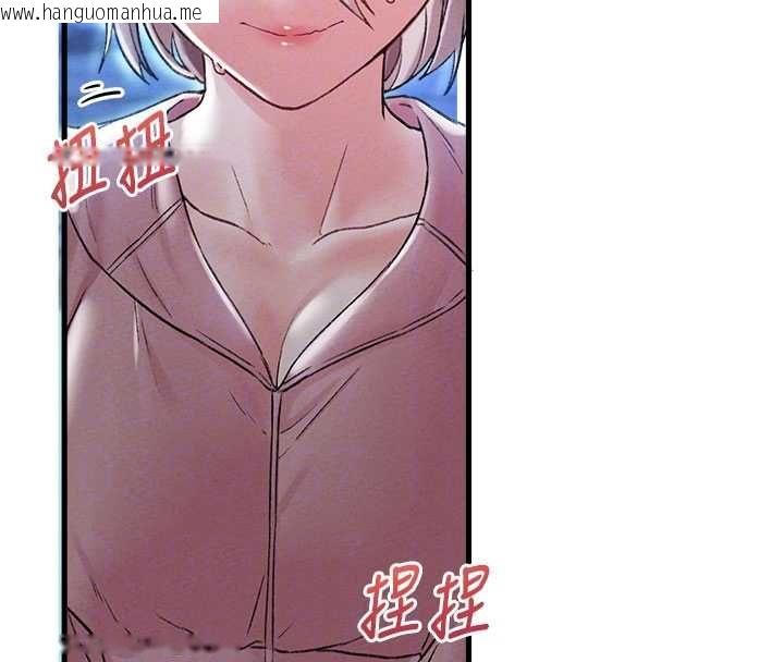 韩国漫画男人配额制韩漫_男人配额制-第43话-再陪我…玩一次!在线免费阅读-韩国漫画-第104张图片