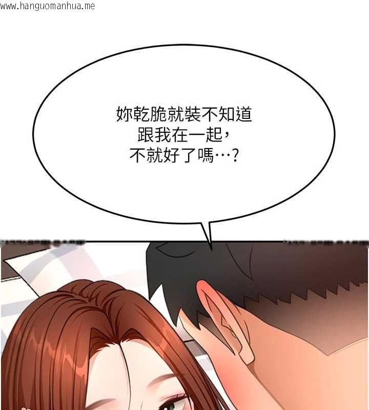 韩国漫画顶加套房的春天韩漫_顶加套房的春天-第64话-拼命不让女儿下海的妈妈在线免费阅读-韩国漫画-第41张图片