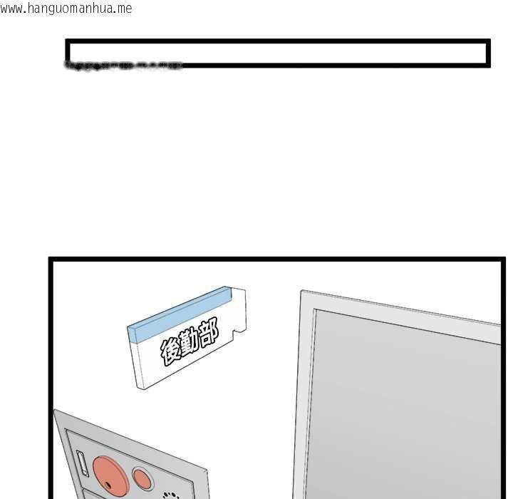韩国漫画启动复仇系统/超真实征服游戏韩漫_启动复仇系统/超真实征服游戏-第18话在线免费阅读-韩国漫画-第66张图片