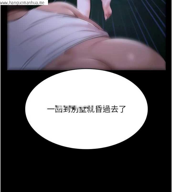 韩国漫画极乐泳池趴韩漫_极乐泳池趴-第30话-回忆被强暴的那一晚在线免费阅读-韩国漫画-第147张图片