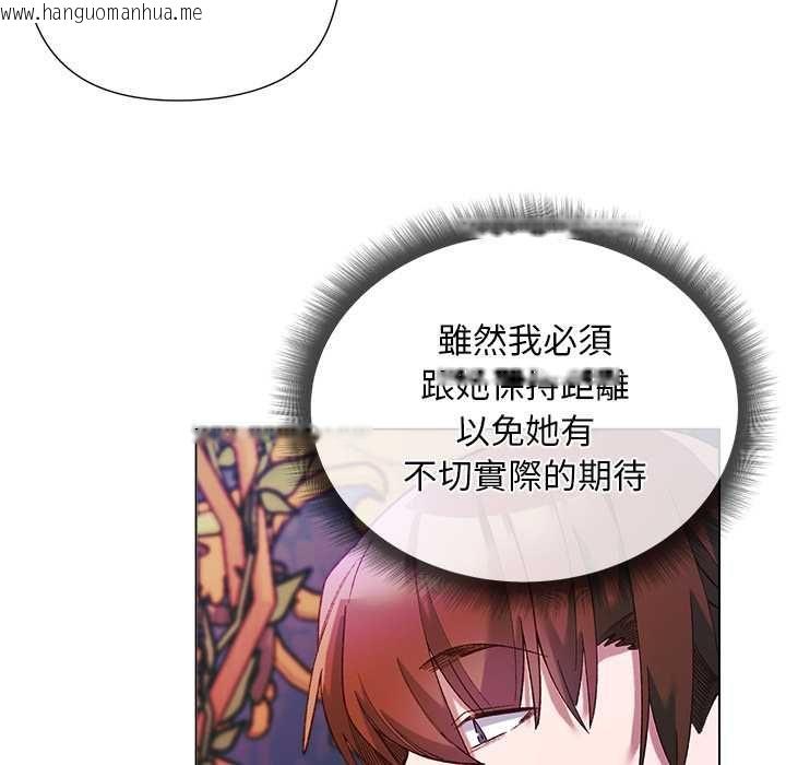 韩国漫画小姐由我来守护韩漫_小姐由我来守护-第17话在线免费阅读-韩国漫画-第91张图片