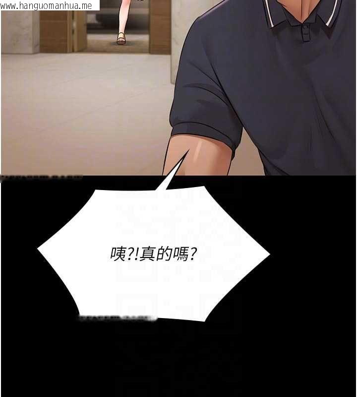 韩国漫画极乐泳池趴韩漫_极乐泳池趴-第30话-回忆被强暴的那一晚在线免费阅读-韩国漫画-第113张图片