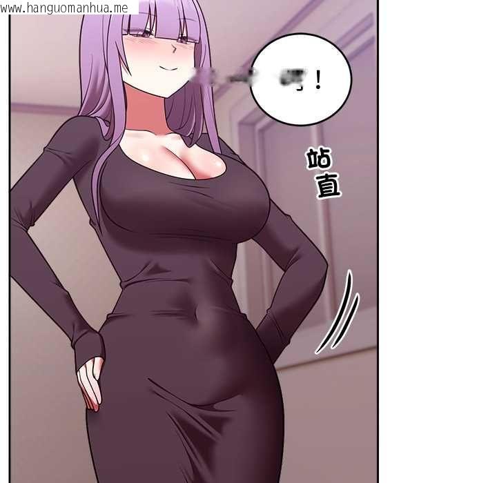 韩国漫画难言之秘/说不出口的秘密韩漫_难言之秘/说不出口的秘密-第43话在线免费阅读-韩国漫画-第143张图片