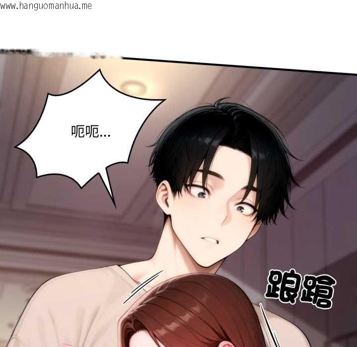 韩国漫画交易以外/成为房地产大亨的我韩漫_交易以外/成为房地产大亨的我-第20话在线免费阅读-韩国漫画-第39张图片