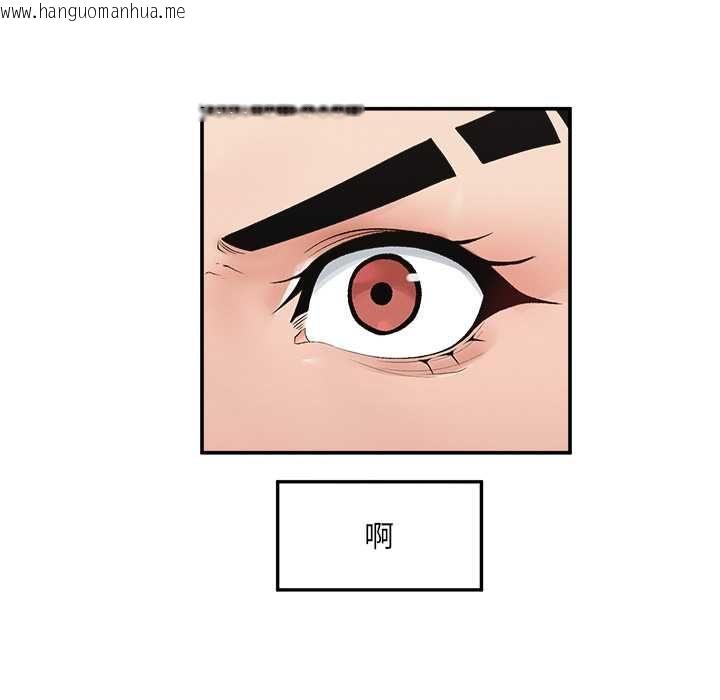韩国漫画超导体觉醒/超导体大叔韩漫_超导体觉醒/超导体大叔-第35话在线免费阅读-韩国漫画-第95张图片