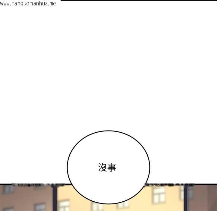 韩国漫画交易以外/成为房地产大亨的我韩漫_交易以外/成为房地产大亨的我-第20话在线免费阅读-韩国漫画-第65张图片