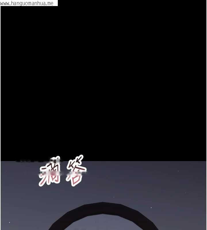 韩国漫画幼惑韩漫_幼惑-第25话-教训无耻女窃贼在线免费阅读-韩国漫画-第133张图片