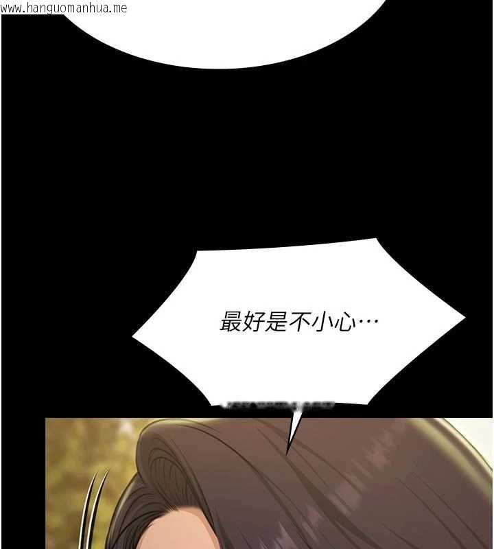 韩国漫画极乐泳池趴韩漫_极乐泳池趴-第30话-回忆被强暴的那一晚在线免费阅读-韩国漫画-第6张图片