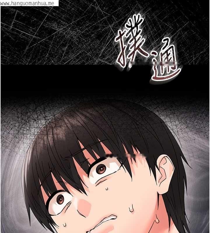 韩国漫画幼惑韩漫_幼惑-第25话-教训无耻女窃贼在线免费阅读-韩国漫画-第10张图片
