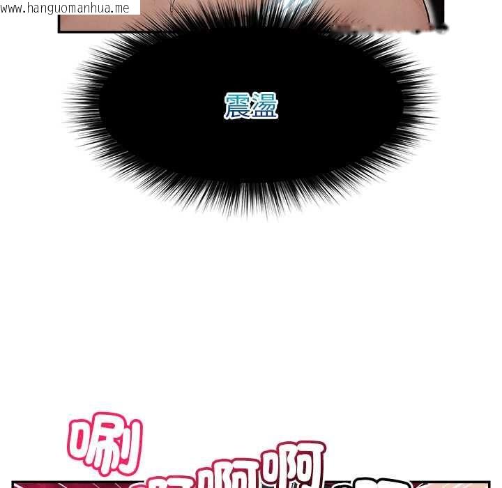 韩国漫画超导体觉醒/超导体大叔韩漫_超导体觉醒/超导体大叔-第35话在线免费阅读-韩国漫画-第68张图片
