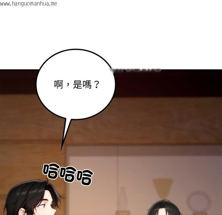 韩国漫画交易以外/成为房地产大亨的我韩漫_交易以外/成为房地产大亨的我-第20话在线免费阅读-韩国漫画-第134张图片