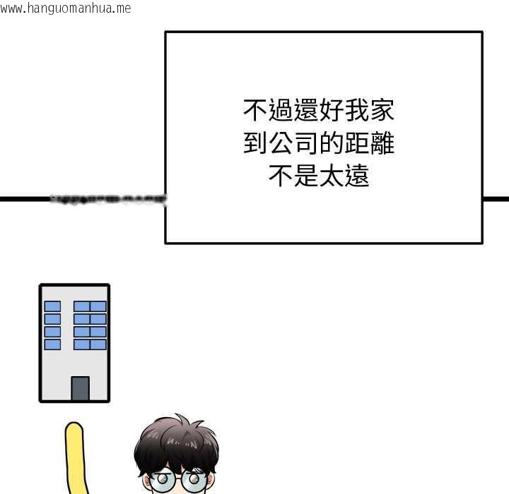 韩国漫画启动复仇系统/超真实征服游戏韩漫_启动复仇系统/超真实征服游戏-第18话在线免费阅读-韩国漫画-第50张图片