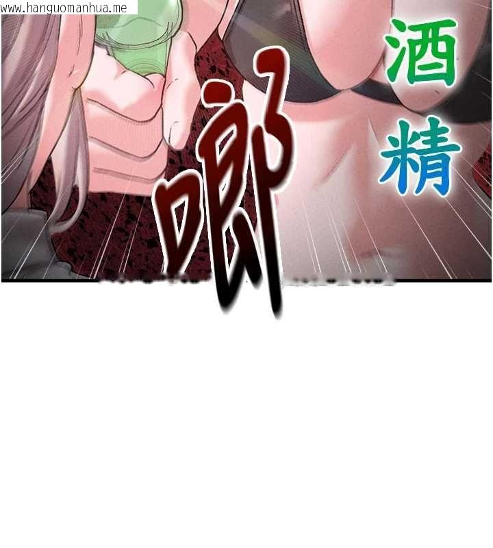 韩国漫画男人配额制韩漫_男人配额制-第43话-再陪我…玩一次!在线免费阅读-韩国漫画-第93张图片