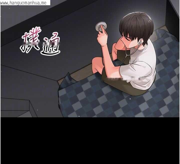 韩国漫画幼惑韩漫_幼惑-第25话-教训无耻女窃贼在线免费阅读-韩国漫画-第108张图片