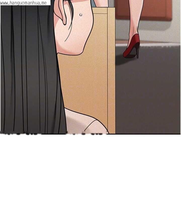 韩国漫画华尔街夜色韩漫_华尔街夜色-第19话-在所有人面前高潮了…在线免费阅读-韩国漫画-第122张图片