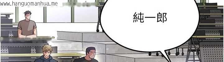 韩国漫画足球型男脱单指南韩漫_足球型男脱单指南-第60话-不分上下的世仇在线免费阅读-韩国漫画-第79张图片