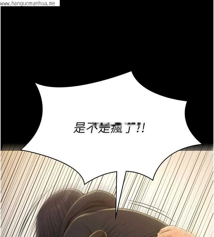 韩国漫画极乐泳池趴韩漫_极乐泳池趴-第30话-回忆被强暴的那一晚在线免费阅读-韩国漫画-第36张图片