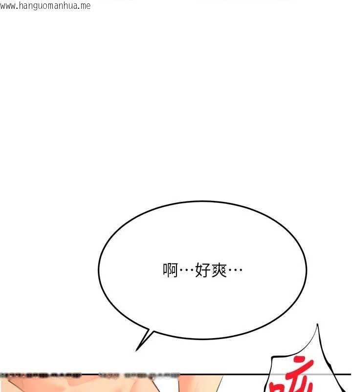 韩国漫画顶加套房的春天韩漫_顶加套房的春天-第64话-拼命不让女儿下海的妈妈在线免费阅读-韩国漫画-第1张图片