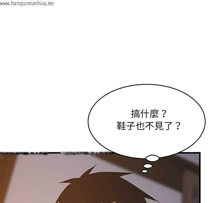 韩国漫画难缠姐妹偏要和我同居/家教住我家韩漫_难缠姐妹偏要和我同居/家教住我家-第91话在线免费阅读-韩国漫画-第109张图片
